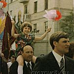 Праздничная демонстрация в Грозном на площади им. Ленина.