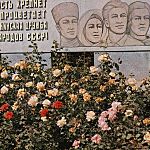На площади им. Ленина.