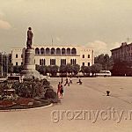 Центральная грозненская площадь имени В. И. Ленина