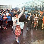 Праздник на площади им. Ленина