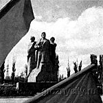 Памятник героям гражданской войны 1918 года - Асланбеку Шерипову, Гапуру Ахриеву, Николаю Гикало. Скульптор - Иван Бекичев, архитектор - Яков Беркович.